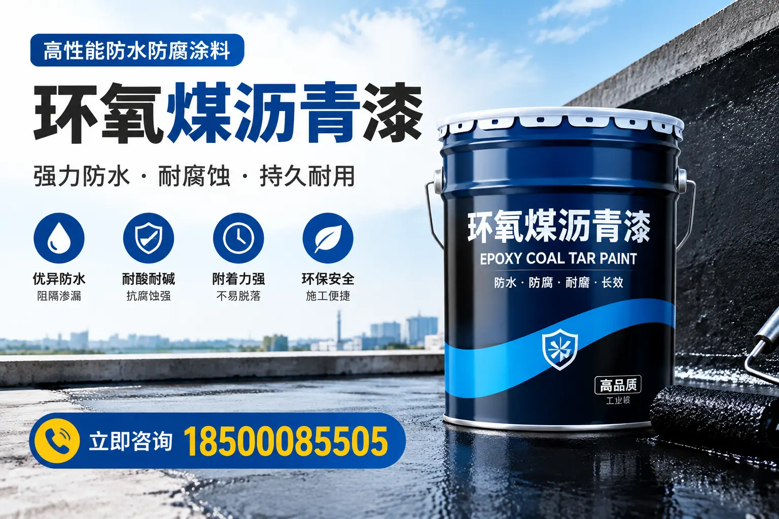 如何在大同选择适合的环氧煤沥青漆？关键要素解析